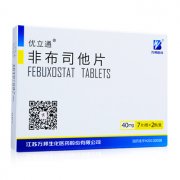 非布司他片的作用机理是什么? 有没有副作用呢?
