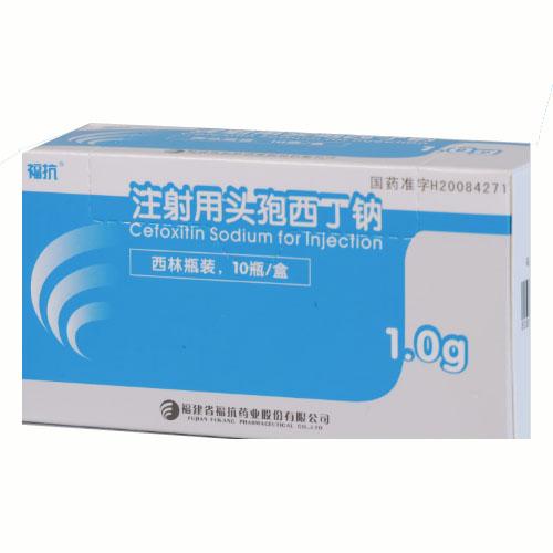 福抗