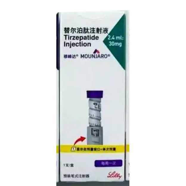 【穆峰达】替尔泊肽注射