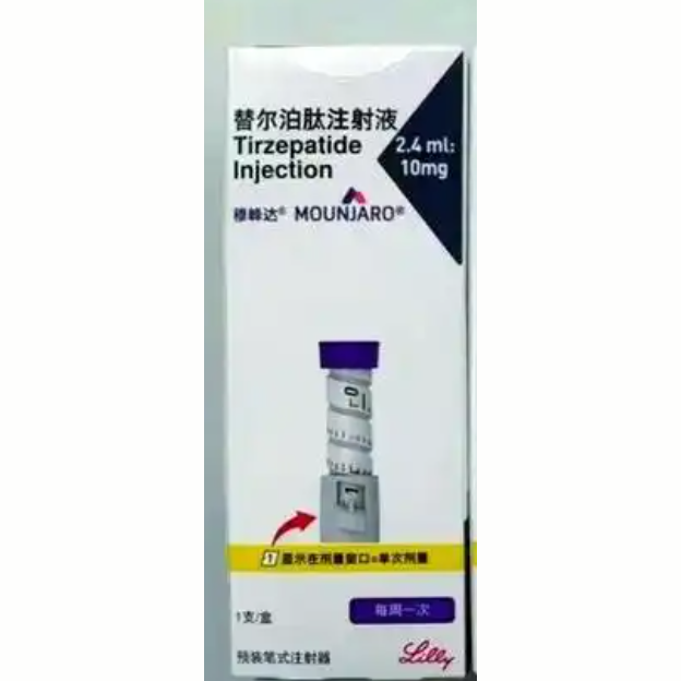 【穆峰达】替尔泊肽注射