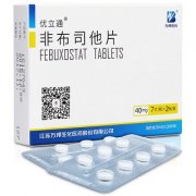 非布司他片什么时候服用最好？