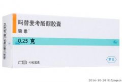 吗替麦考酚酯胶囊的功能如何？