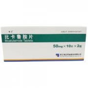康士得比卡鲁胺片药理作用