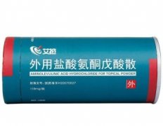 艾拉盐酸氨酮戊酸外用散注意事项及禁忌