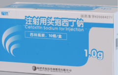 【福抗】注射用头孢西丁