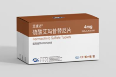 【艾速达】硫酸艾玛昔替